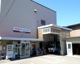 高山店