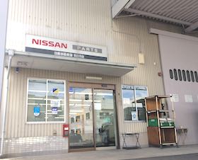 四日市店